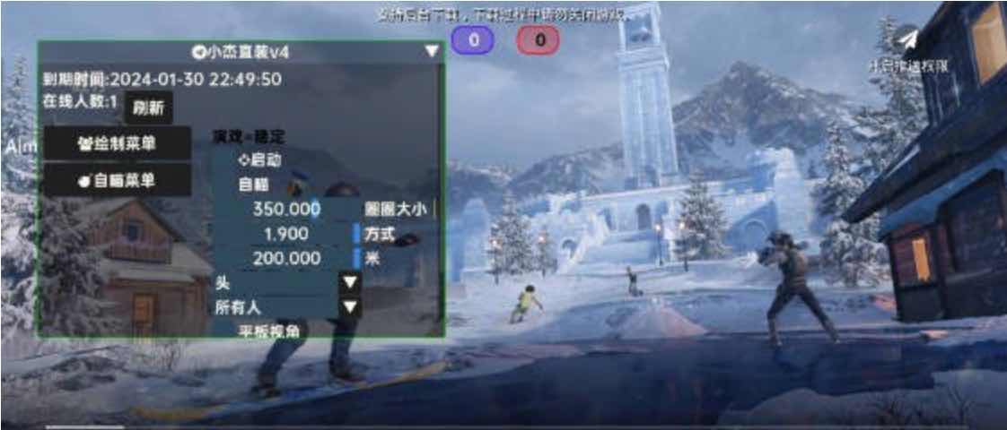 PUBG国际服小杰绘制自瞄子追多功能直装 TC辅助网www.tcsq1.com8735