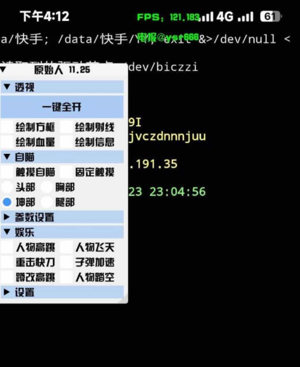 原始人CFM+和平精英+高能英雄纯C插件 TC辅助网www.tcsq1.com185