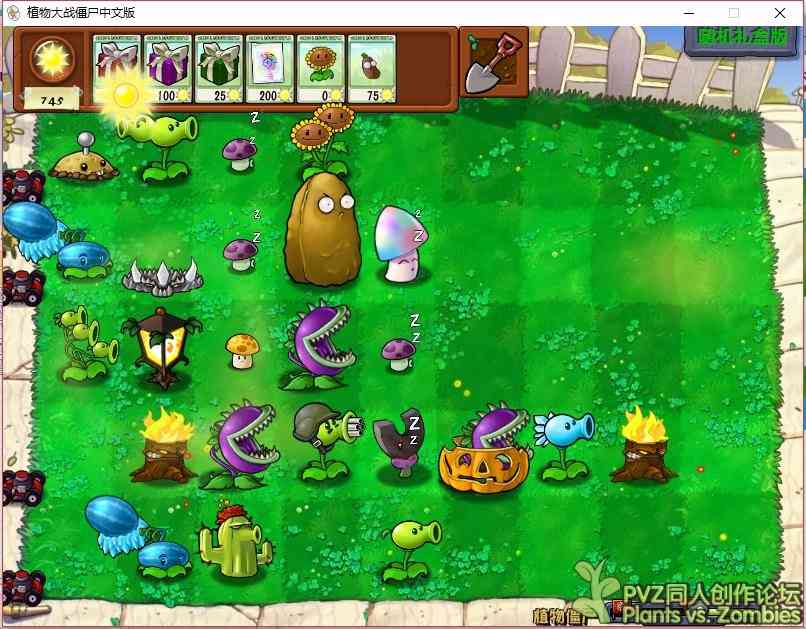 pvz随机模仿系列合集 终极版3.2 TC辅助网www.tcsq1.com8488