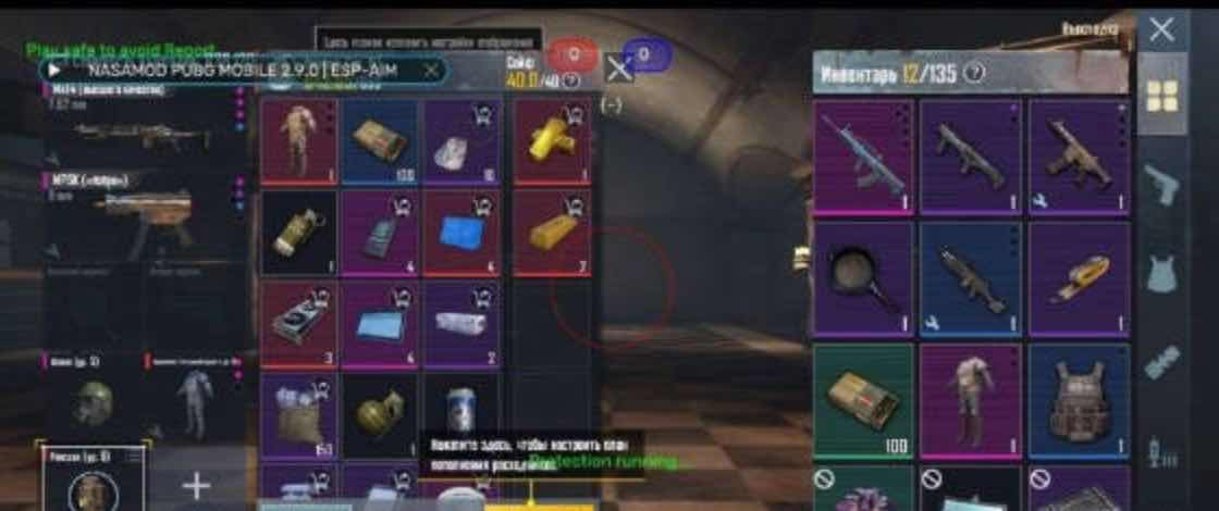 PUBG国际服NASA绘制自瞄子追多功能直装 TC辅助网www.tcsq1.com2065