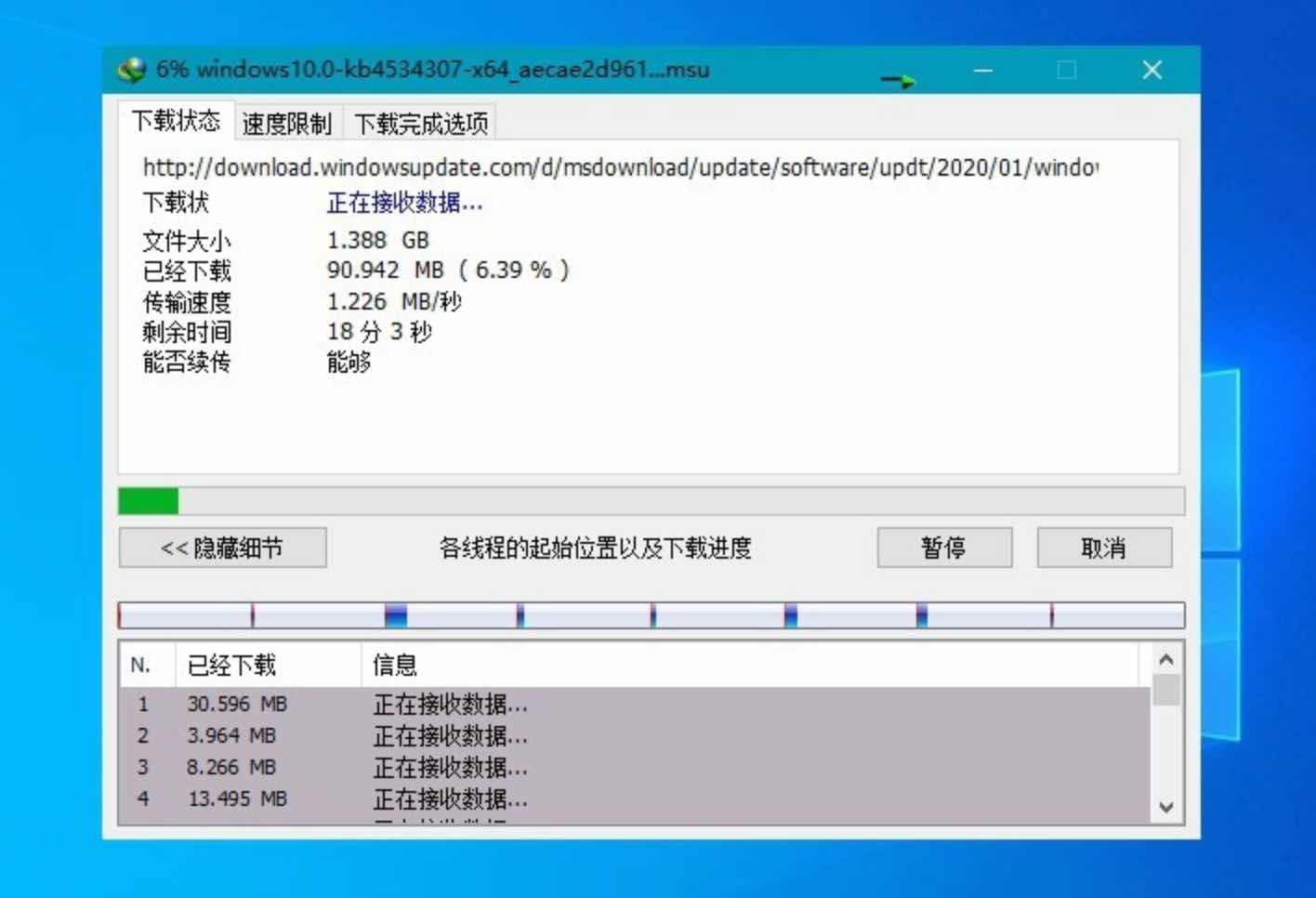 下载利器IDM v6.42.1绿色版强大的多线程下载工具 TC辅助网www.tcsq1.com7394