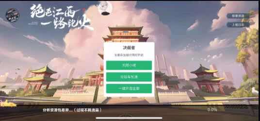 iOS决裁者QQ飞车免越狱破觧 TC辅助网www.tcsq1.com6777