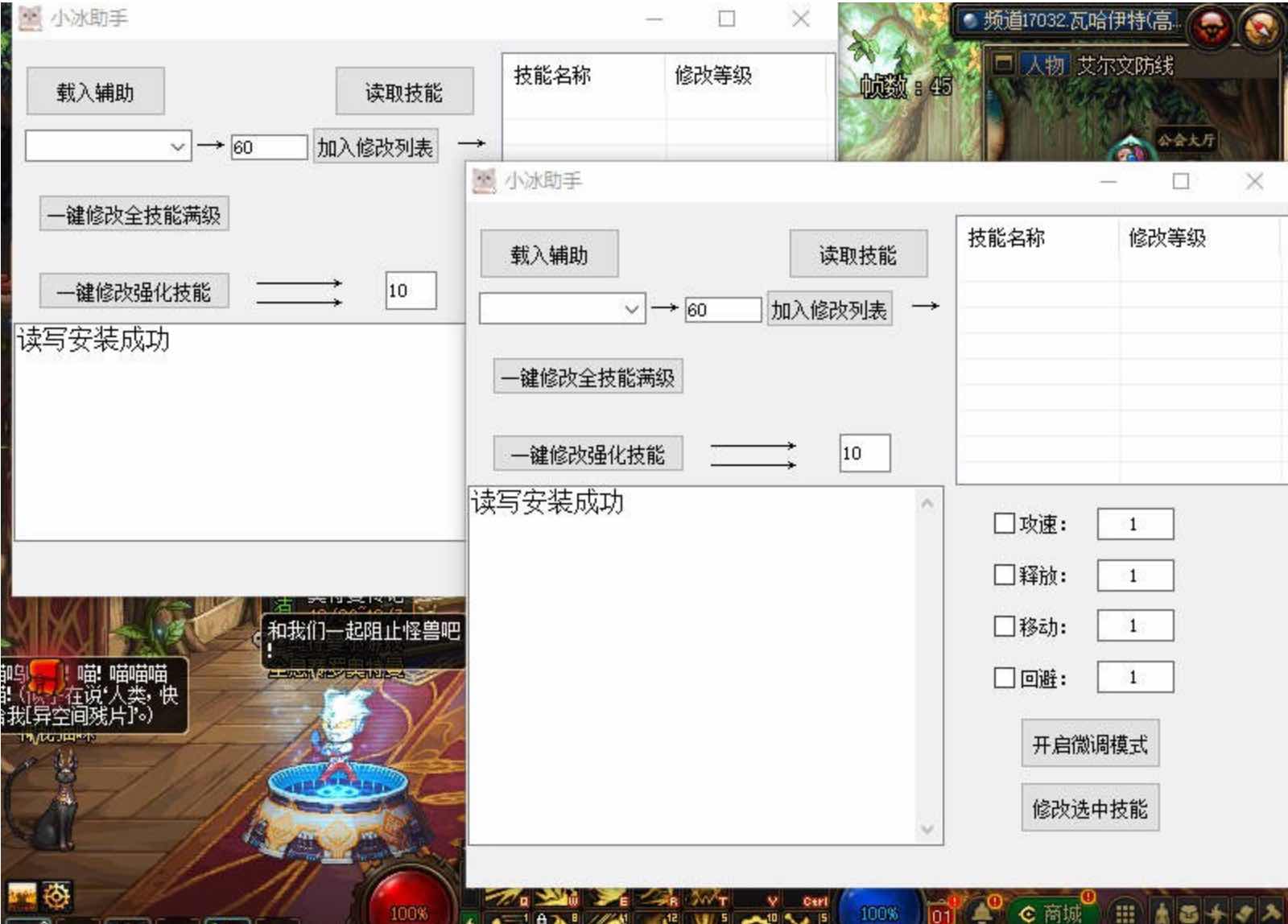 DNF小木11.28破解版多功能辅助 TC辅助网www.tcsq1.com797