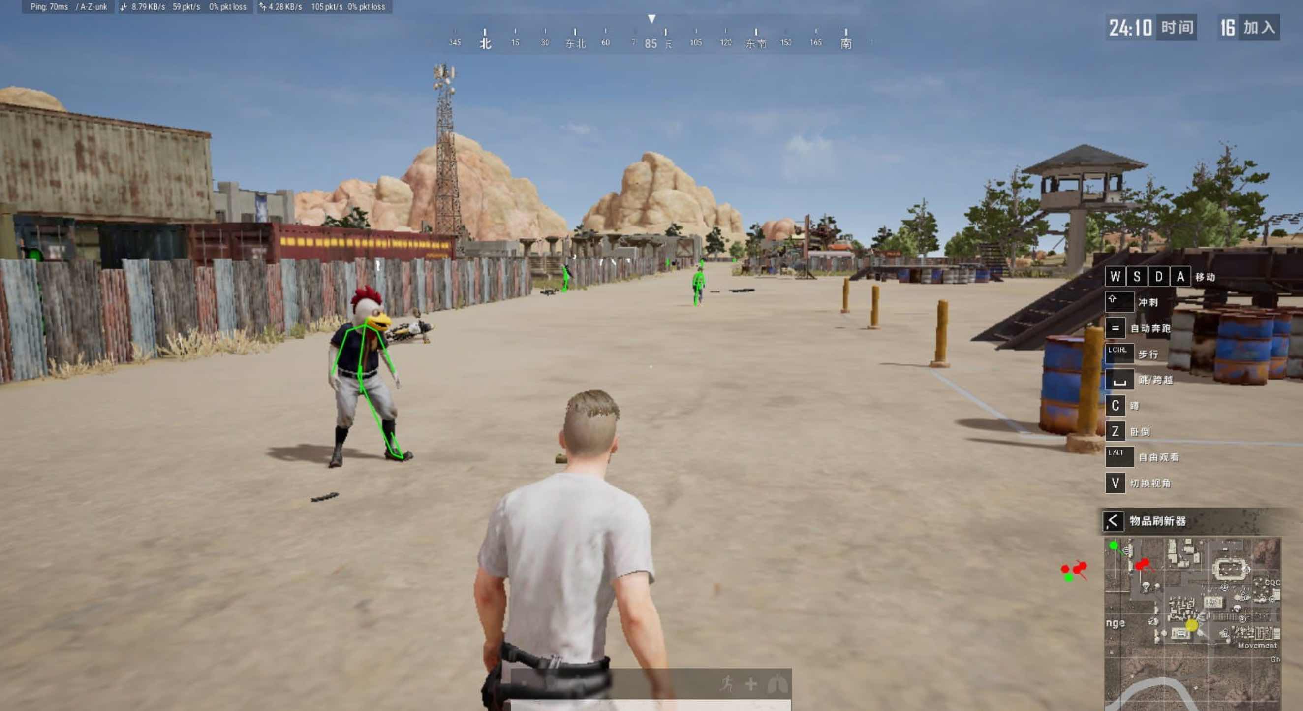 PUBG绝地求生静香单板方框骨骼雷达透视辅助 TC辅助网www.tcsq1.com4766