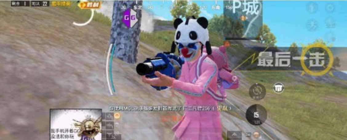 和平精英鸡蛋枪械皮肤套装美化功能脚本 TC辅助网www.tcsq1.com7386