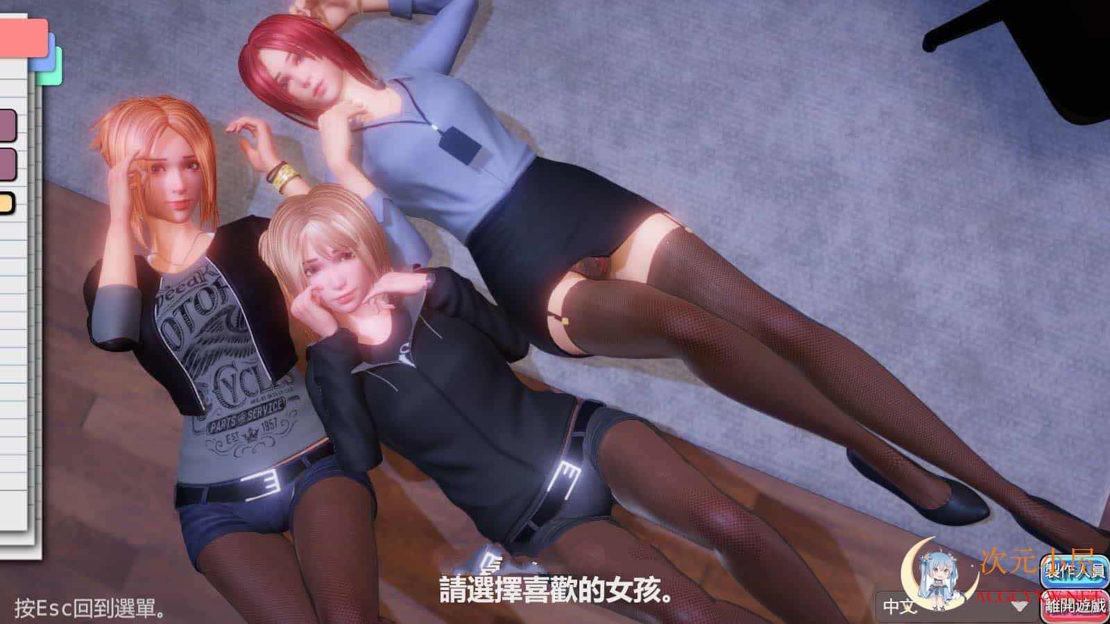 [3D互动/中文/全动态]完美女友 PerfectLover Ver1.31官方中文步兵重制版[更新/2.4G] TC辅助网www.tcsq1.com6374