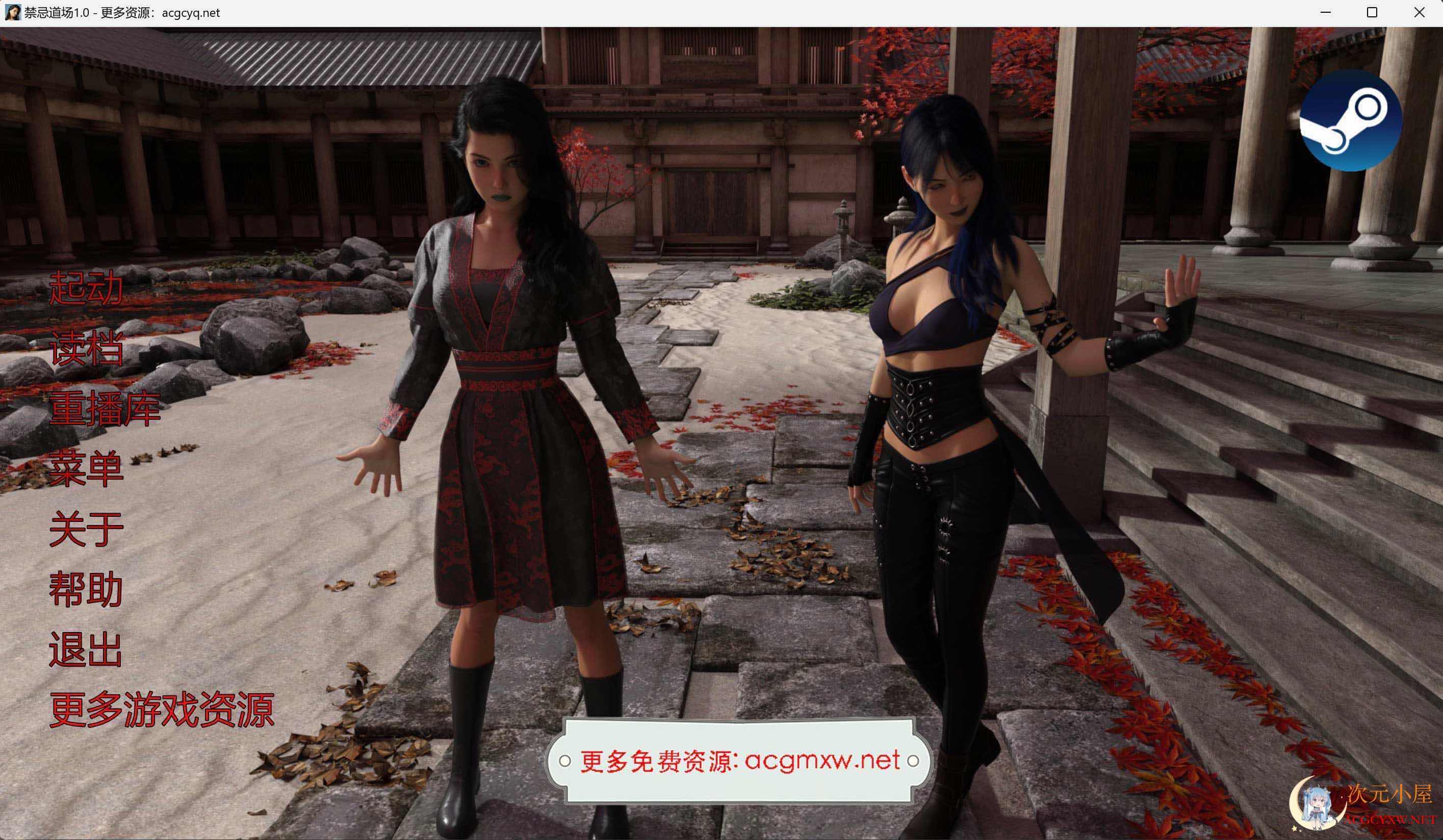 [师娘/人妻SLG游戏/双端]禁忌道场Forbidden Dojo v1.0汉化版[3.6G] TC辅助网www.tcsq1.com1814