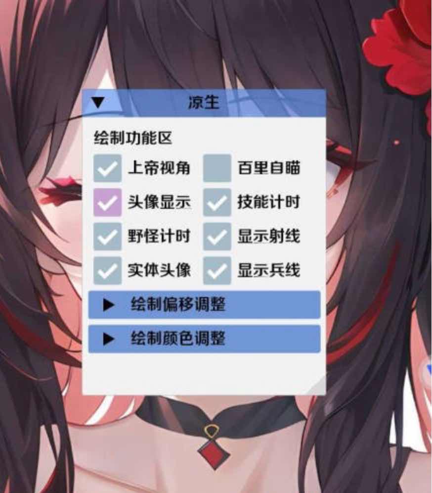 王者荣耀体验服凉生绘制透视CD计时插件 TC辅助网www.tcsq1.com3388