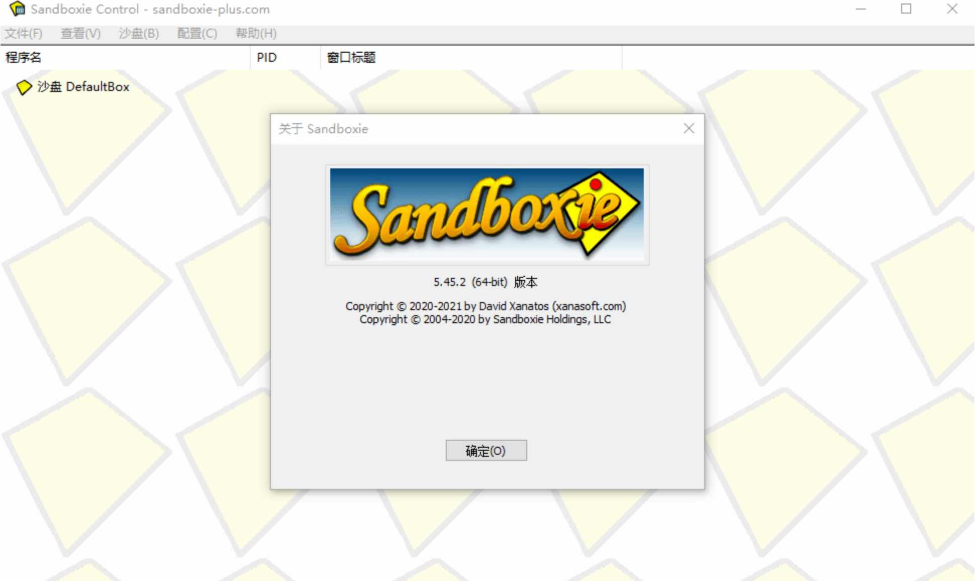 Sandboxie v5.67.3正式版沙盘隔离环境运行软件 TC辅助网www.tcsq1.com8789