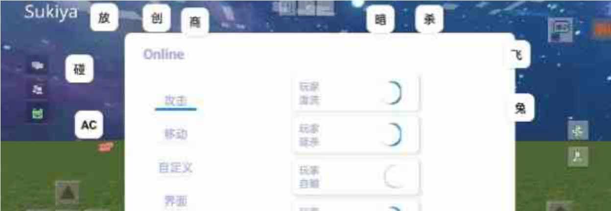 我的世界镜流破觧版 TC辅助网www.tcsq1.com891
