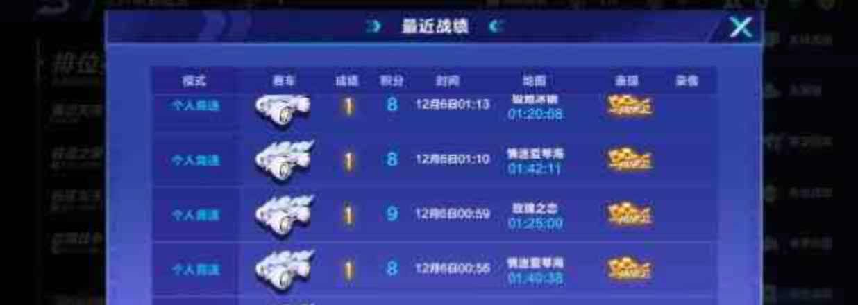 qq飞车手游作弊so文件 TC辅助网www.tcsq1.com436