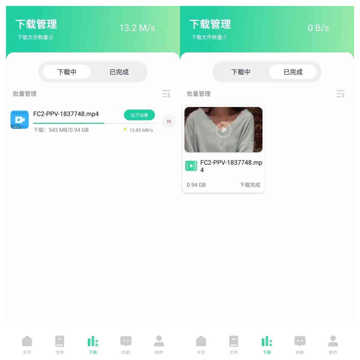 牛哔无视冷门流畅下载20M/s某雷弱爆了 TC辅助网www.tcsq1.com5362