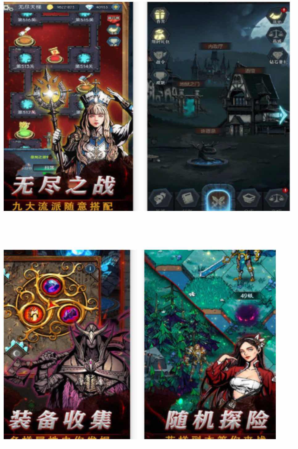 上古封神 V1.9.5免广告获得奖励 免费内购 资源不减反加 TC辅助网www.tcsq1.com4974