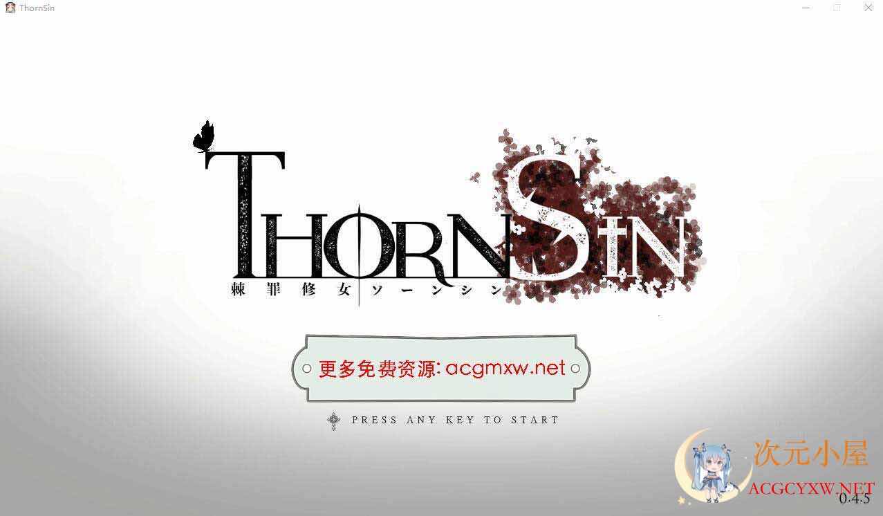 [日式ACT/中文]棘罪修女 伊妮莎ThornSin V0.45 官方中文版[更新/3.1G] TC辅助网www.tcsq1.com94