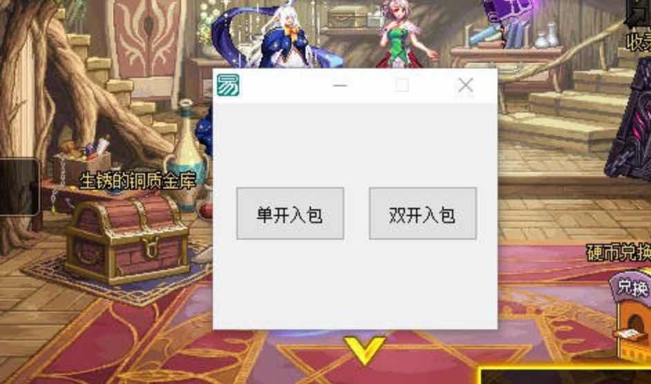 DNF单板入包助手12.8破解版搬砖捡物神器 TC辅助网www.tcsq1.com3742