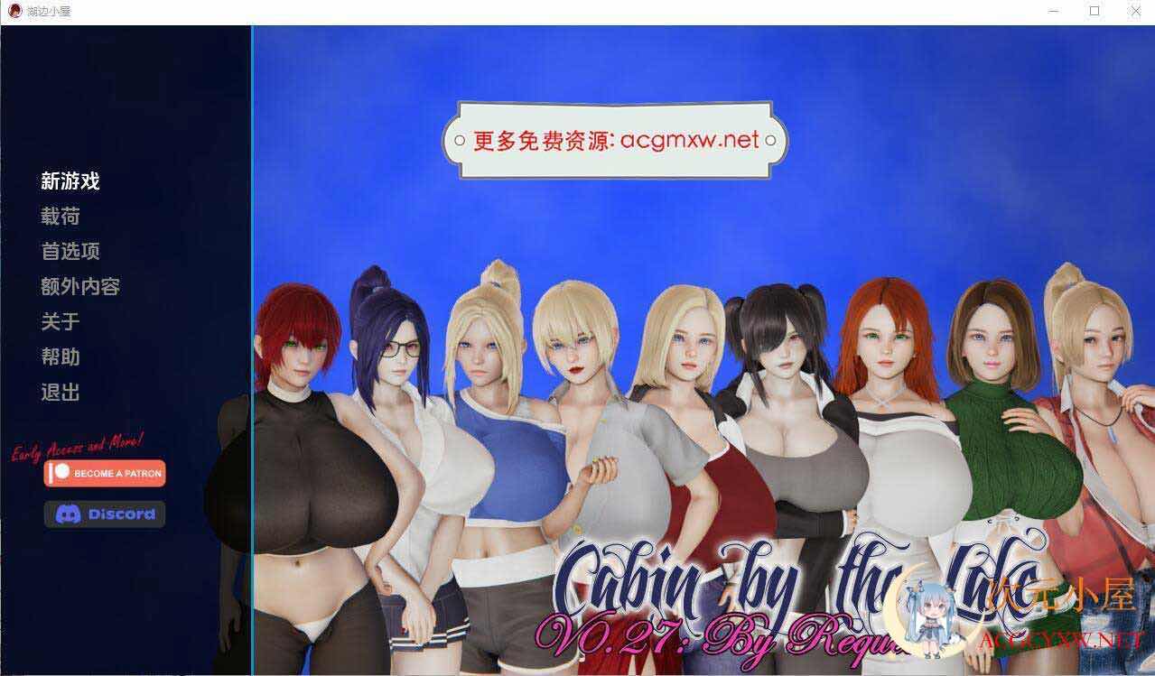 [沙盒SLG动态CG]湖边小屋湖畔惊魂v0.27B汉化版[PC+安卓/1.6G] TC辅助网www.tcsq1.com6487
