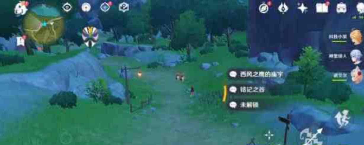 原神手游科技和64位框架 TC辅助网www.tcsq1.com1400