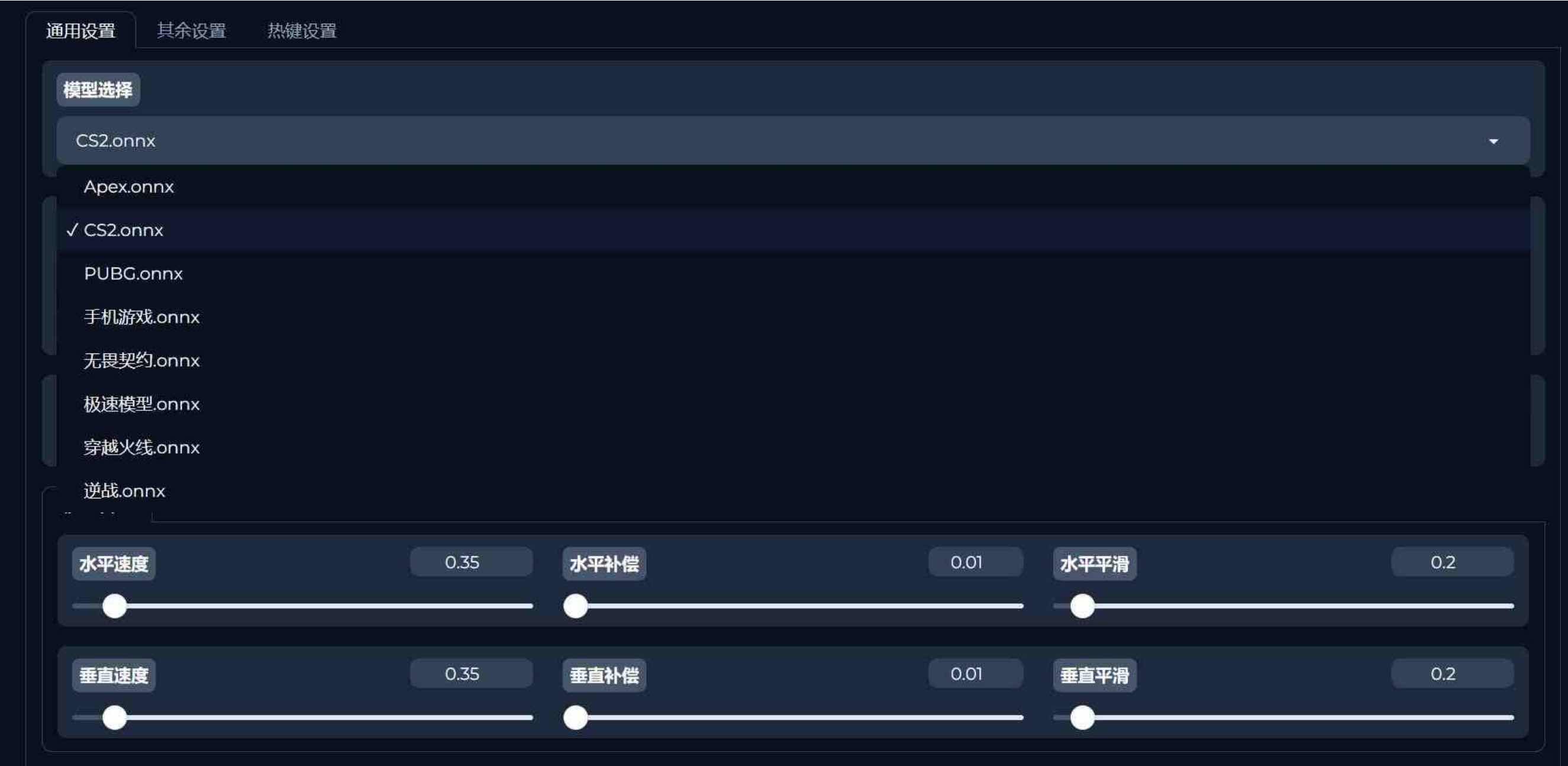 AI梓瞄高级版本 [pubg/cs2/apex/cf/逆战/无畏契约] TC辅助网www.tcsq1.com1455