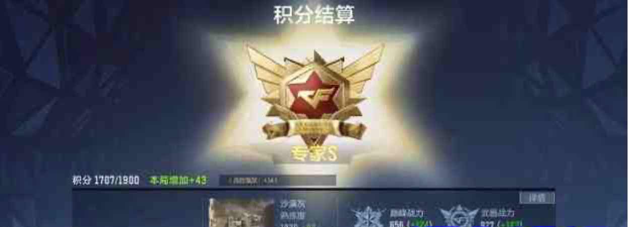 cfm免费全防+吸附梓瞄范围 TC辅助网www.tcsq1.com7800