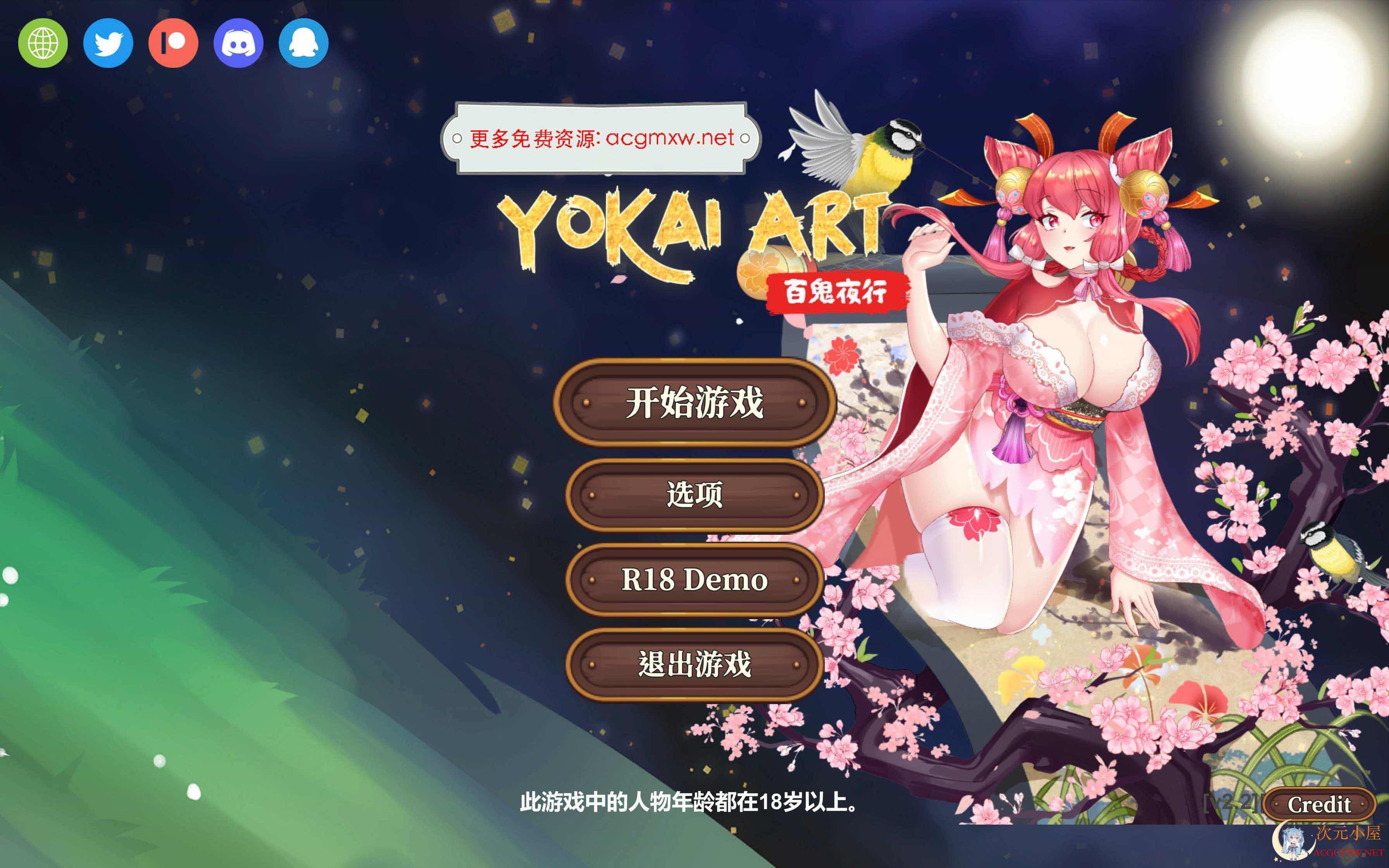 [塔防SLG/中文/全动态步兵]妖谈 百鬼夜行V2.2Steam官中步兵版[3G] TC辅助网www.tcsq1.com1681