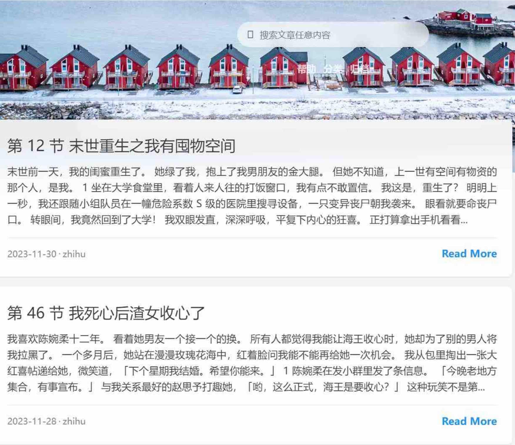 一个免费知乎盐选网站 知乎盐选搬运工 TC辅助网www.tcsq1.com5652
