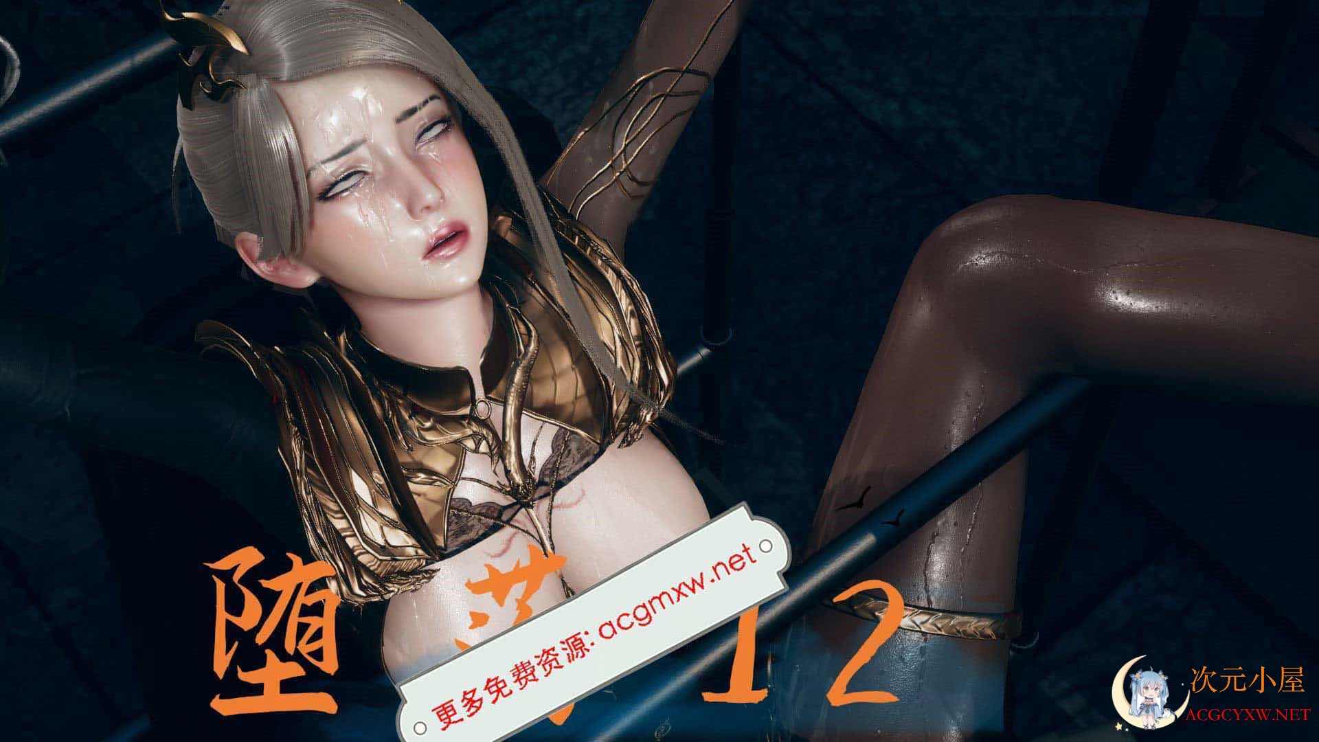 [3D全彩/无修]堕落01-12+設定+巫毒蒂法[黑丝][543M] TC辅助网www.tcsq1.com9936