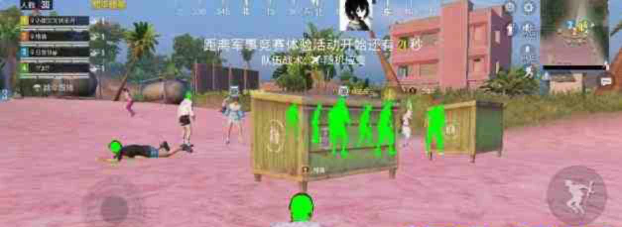 和平精英心诚直装裸奔即可 TC辅助网www.tcsq1.com248