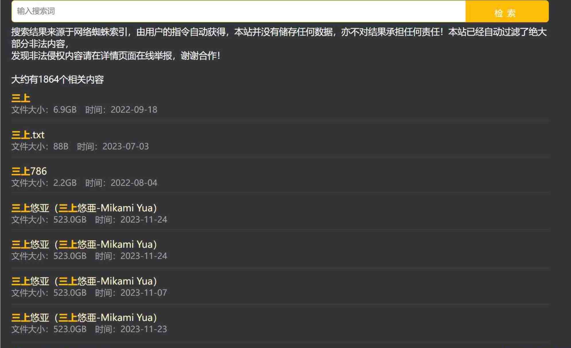 CiLiGeGe非常全面的磁力资源搜索网站 TC辅助网www.tcsq1.com3120
