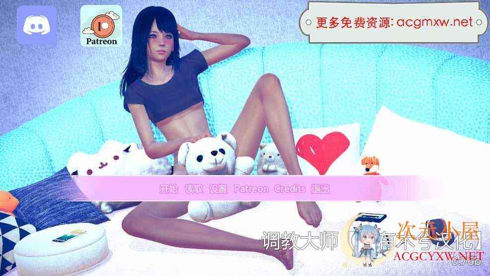 [沙盒SLG/汉化]公共性生活 教育大师 V0.76b汉化版[PC+安卓/2.7G] TC辅助网www.tcsq1.com4420