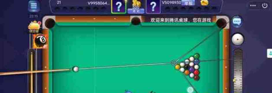 LZ腾讯桌球新增VX QQ小程序延长三线 TC辅助网www.tcsq1.com8750