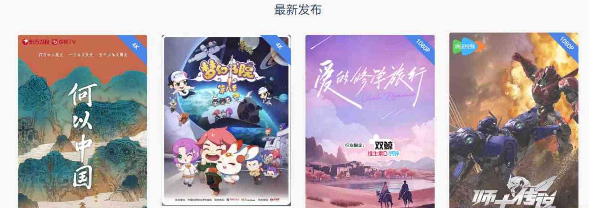 一个专业的4K高清画质的影视下载网站支持在线播放速度流畅 TC辅助网www.tcsq1.com6929