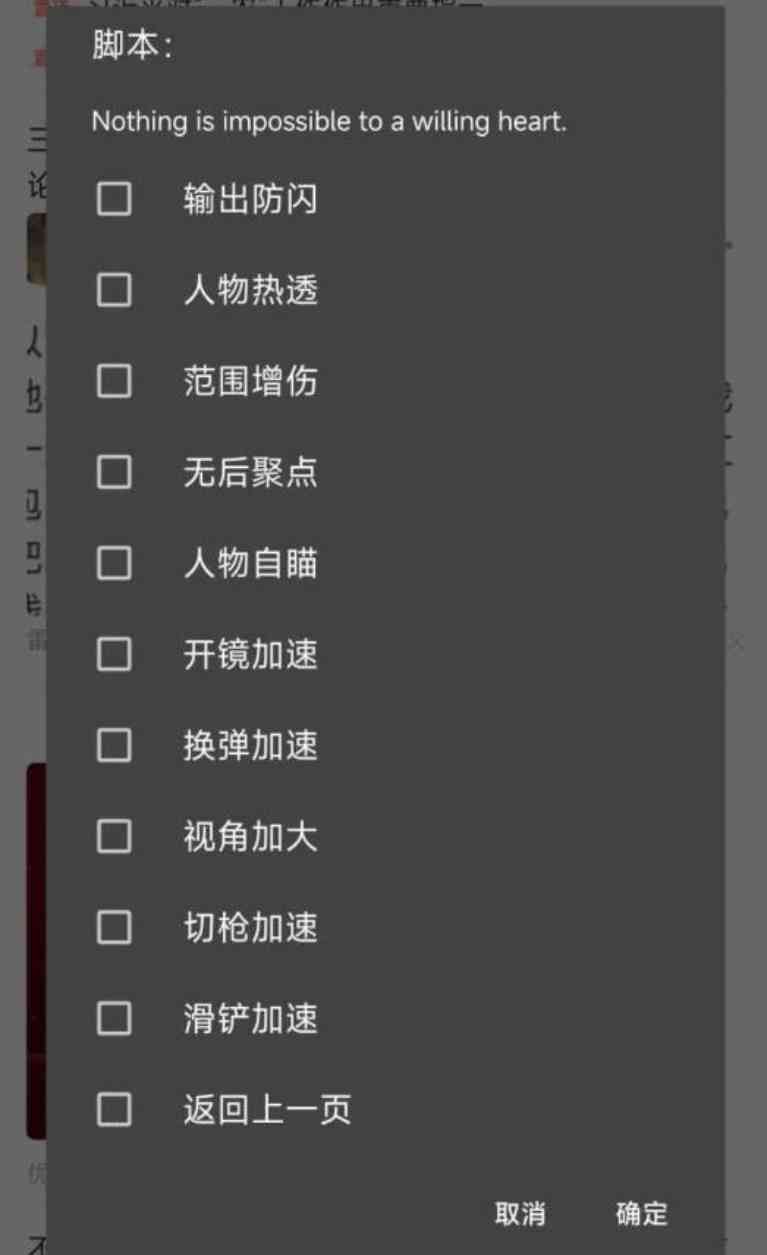 使命召唤体验服热透无后聚点内置脚本 TC辅助网www.tcsq1.com2651
