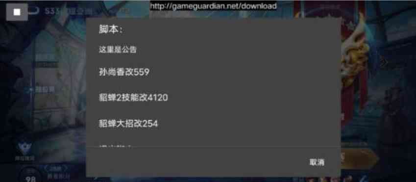 王者荣耀貂蝉孙尚香技能减CD脚本源码 TC辅助网www.tcsq1.com7750