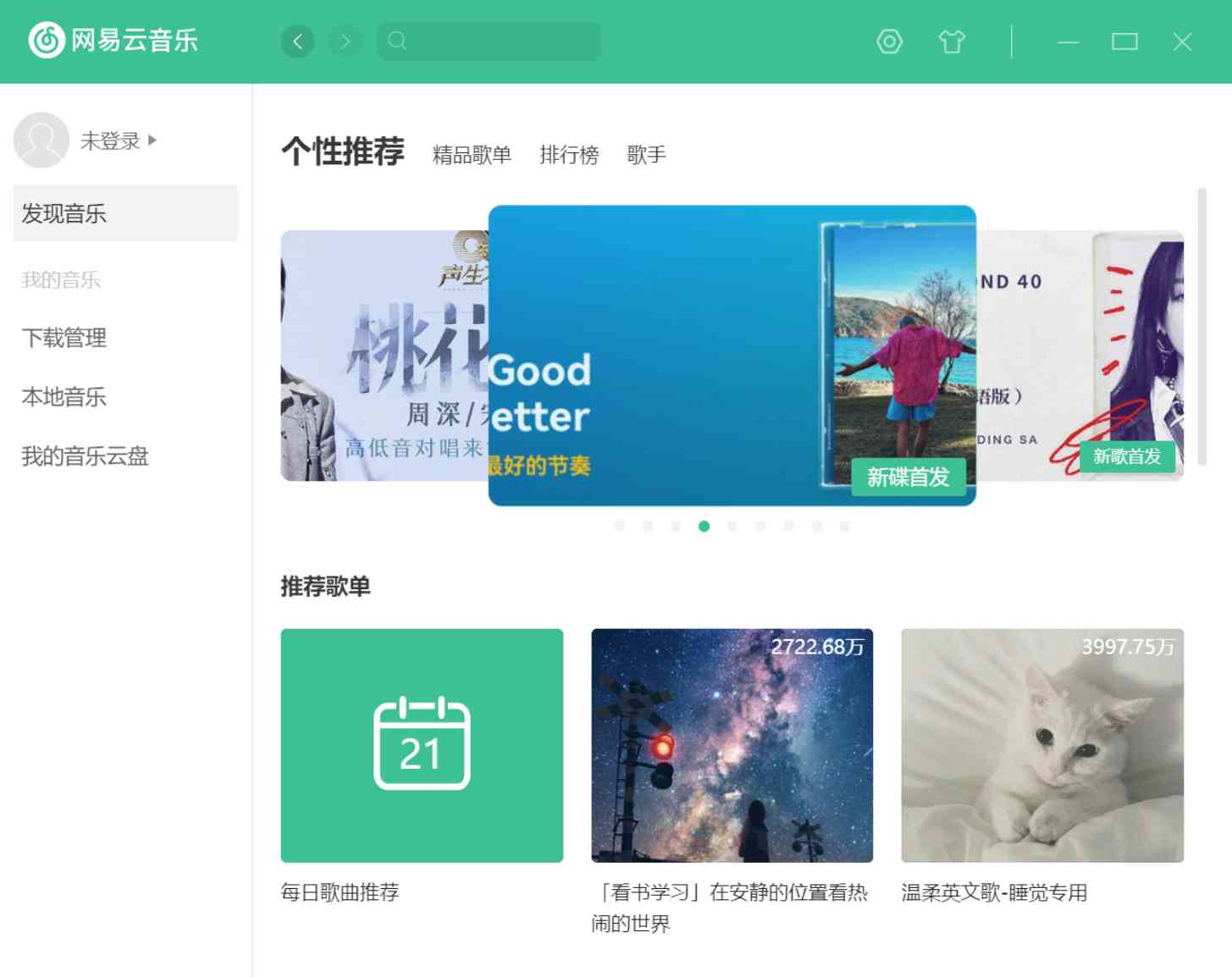 Radishes开源免费的音乐软件来了 TC辅助网www.tcsq1.com7583