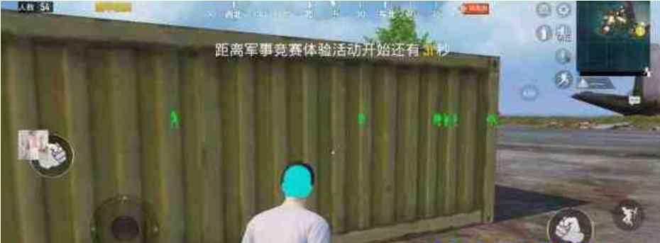 和平新赛季一体直装 TC辅助网www.tcsq1.com9604