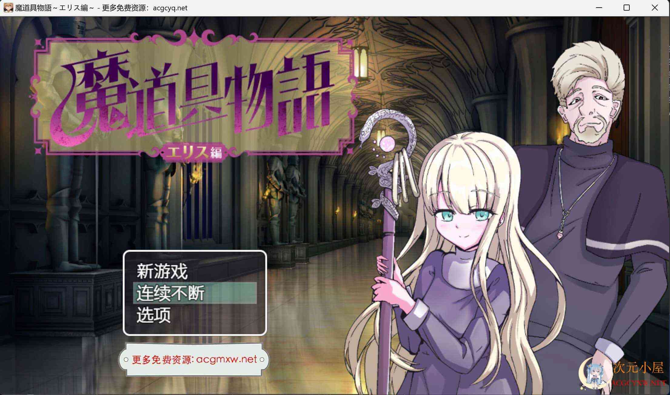 [日系/RPG/汉化/动态]淫勇クエスト～敵にも仲間にも搾られまくるRPG 魔具物语1.0汉化版[1.55G] TC辅助网www.tcsq1.com3373
