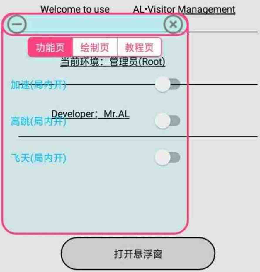 元梦之星64位辅助脚本 TC辅助网www.tcsq1.com1690