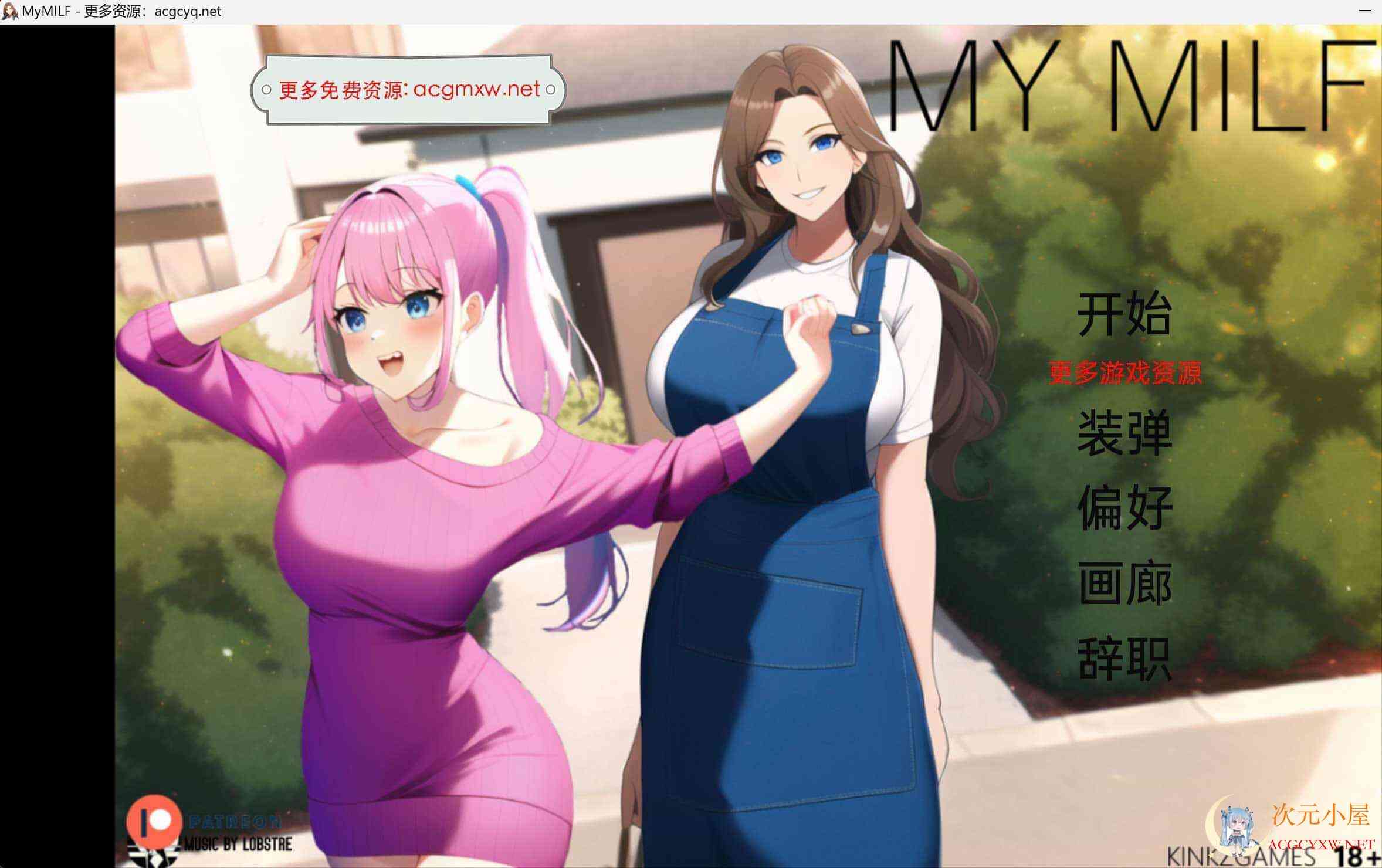 [日系SLG汉化]** 我的妈妈My MILF v0.2汉化版[PC+安卓/710M] TC辅助网www.tcsq1.com2469
