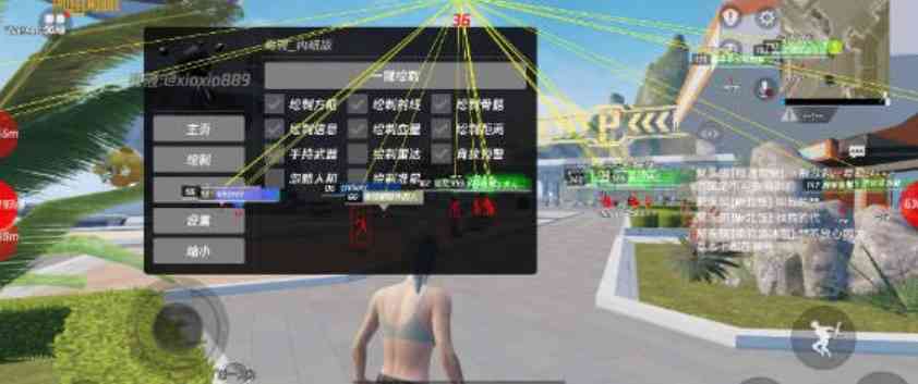 PUBG国际服毒液绘制自瞄追踪公益内核v1 TC辅助网www.tcsq1.com4174
