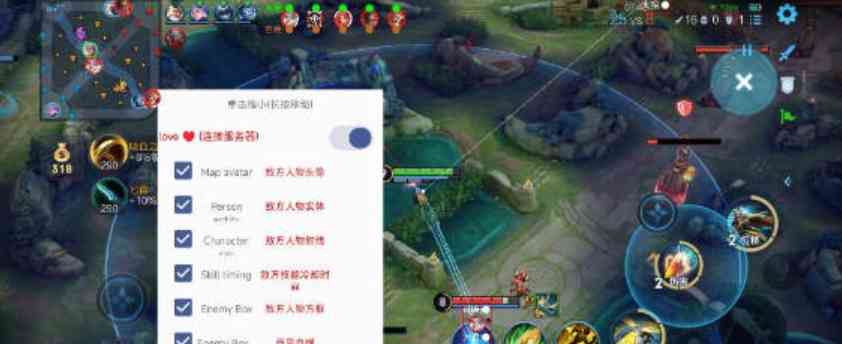王者荣耀皖皖绘制透视CD计时自瞄插件v1.0 TC辅助网www.tcsq1.com2805