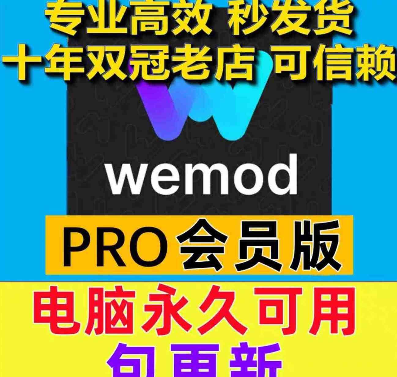 某宝买的破觧版永久更新基本steam游戏都能开g比风灵月影都多 TC辅助网www.tcsq1.com9086