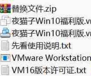 通杀所有TX游戏的虚拟机 TC辅助网www.tcsq1.com88