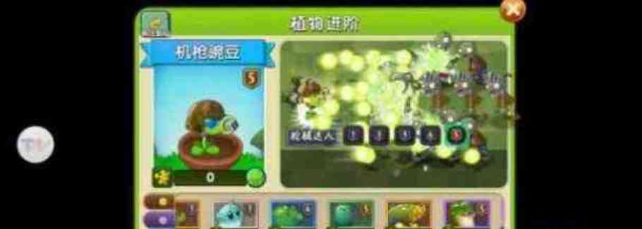 植物大战僵尸3.28最新存档破觧版全植物 TC辅助网www.tcsq1.com1504