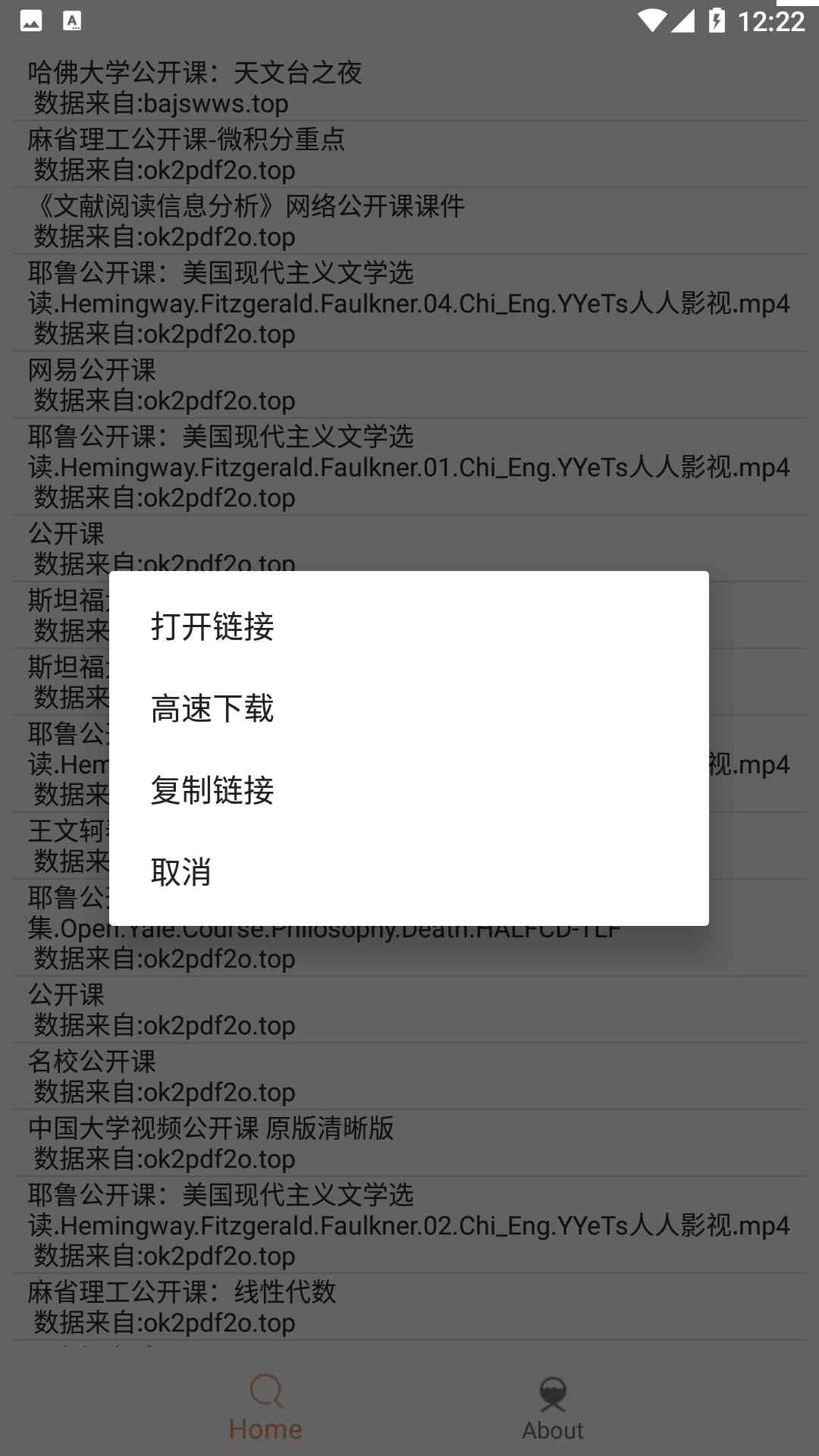 [万亿资源任你搜]比特舟 V1.8.8 小众磁力搜索工具 TC辅助网www.tcsq1.com1004