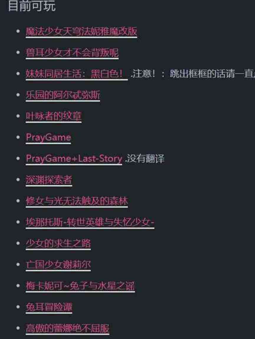 在线簧油游戏Amemei Lists TC辅助网www.tcsq1.com8369