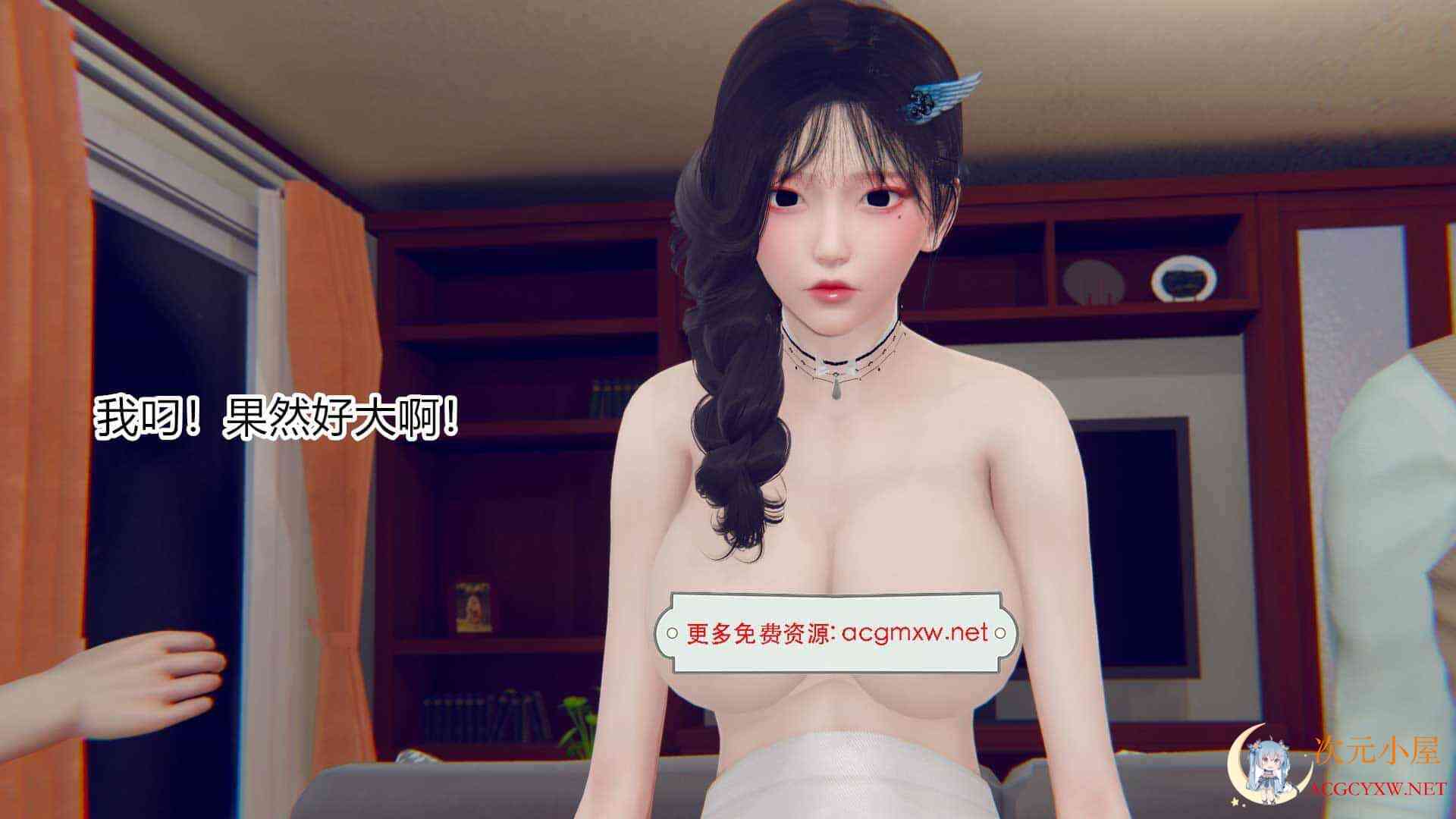 [3D全彩/无修]催眠表姐+催眠班花+最佳损友+二姐的决心[NTR][315M] TC辅助网www.tcsq1.com9565