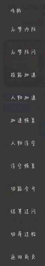 元梦之星功能脚本合集 TC辅助网www.tcsq1.com9612
