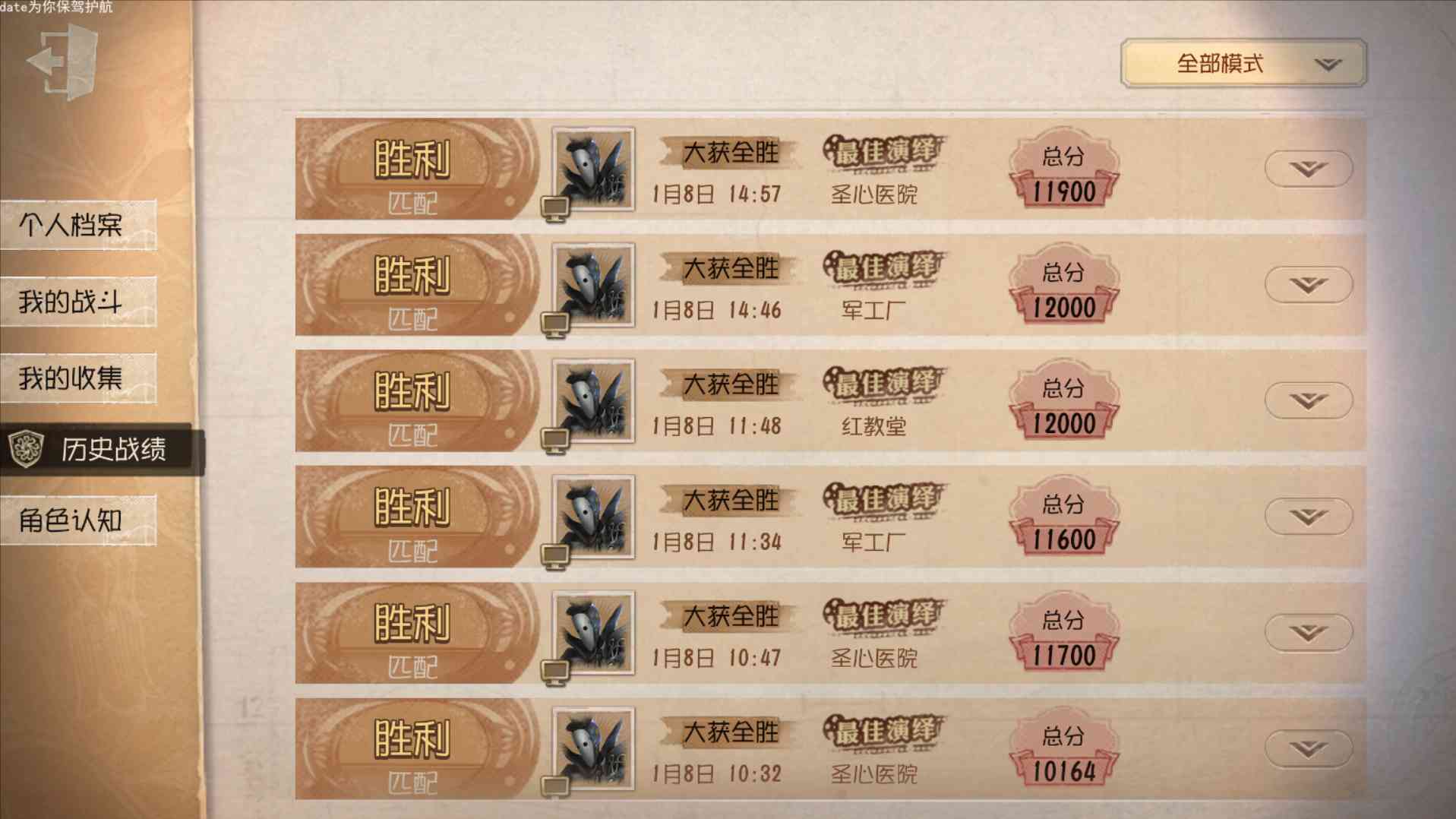 pc第五人格date辅助 TC辅助网www.tcsq1.com1901
