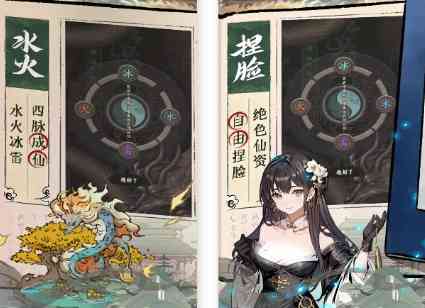 我是掌门V3.0.7 物品不减反加+丹药无限使用 TC辅助网www.tcsq1.com5611