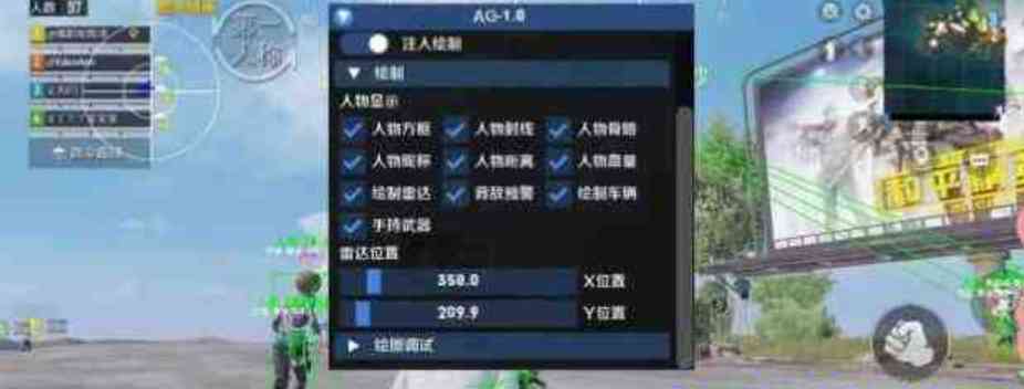 和平AG启动器直装破觧 TC辅助网www.tcsq1.com6591
